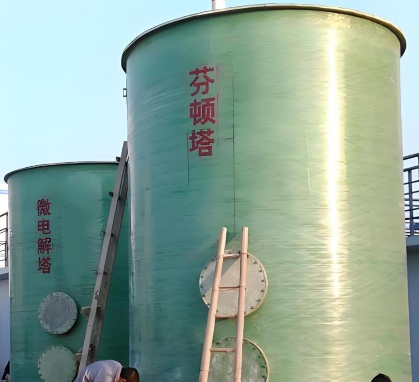 玄武芬顿氧化设备