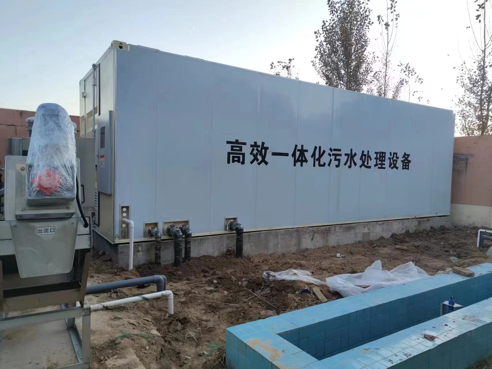 玄武地埋式一体化污水处理设备